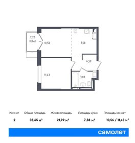 Квартира 38,7 м², 1-комнатная - изображение 1