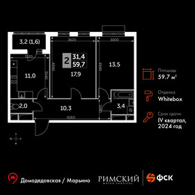 Квартира 59,7 м², 2-комнатная - изображение 1