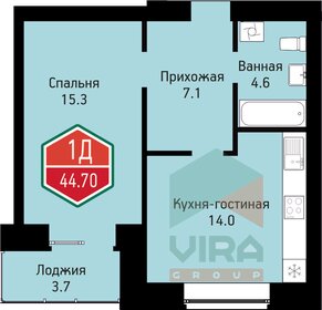 Квартира 44,7 м², 1-комнатная - изображение 1