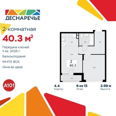 Квартира 40,3 м², 2-комнатная - изображение 3