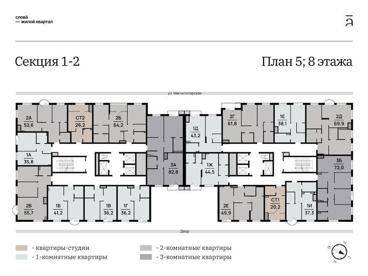 90 м², 2-комнатная квартира 6 999 000 ₽ - изображение 96