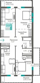 Квартира 91 м², 3-комнатная - изображение 1