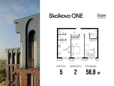 58,8 м², 2-комнатная квартира 21 595 292 ₽ - изображение 59