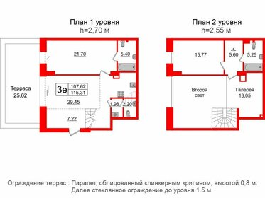 92,3 м², 3-комнатная квартира 40 699 888 ₽ - изображение 67