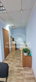 20 м², офис 30 000 ₽ в месяц - изображение 16