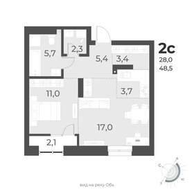 49,4 м², 2-комнатная квартира 9 000 000 ₽ - изображение 99