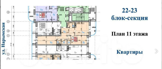 Квартира 78 м², 2-комнатная - изображение 1