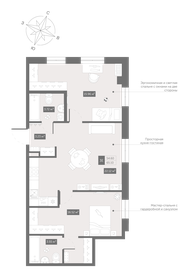 55,1 м², 2-комнатная квартира 14 250 000 ₽ - изображение 71