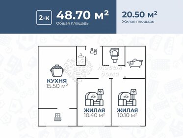 Квартира 53,5 м², 2-комнатная - изображение 1