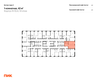 Квартира 42 м², 1-комнатная - изображение 2