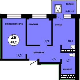 40 м², 1-комнатная квартира 6 900 000 ₽ - изображение 49