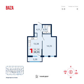 44 м², 2-комнатная квартира 3 900 000 ₽ - изображение 79