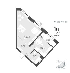 55,5 м², квартира-студия 6 500 000 ₽ - изображение 25