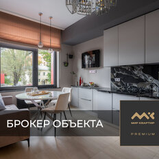 Квартира 64,5 м², 2-комнатная - изображение 1