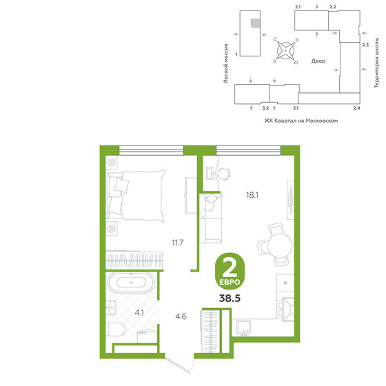 38,5 м², 2-комнатная квартира 5 210 000 ₽ - изображение 1