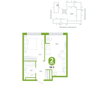 38,5 м², 2-комнатная квартира 5 210 000 ₽ - изображение 8