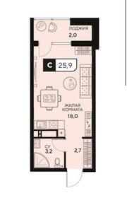 Квартира 25,9 м², студия - изображение 1