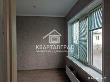 43,8 м², 2-комнатная квартира 2 750 000 ₽ - изображение 37