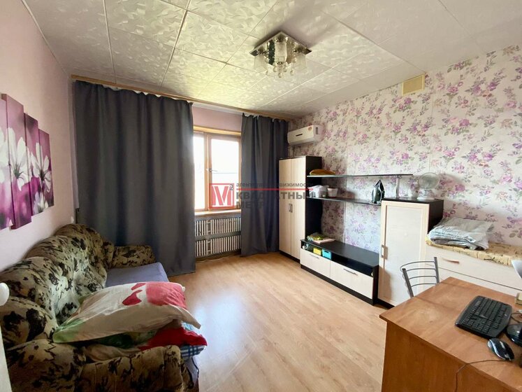 41 м², 1-комнатная квартира 2 850 000 ₽ - изображение 1
