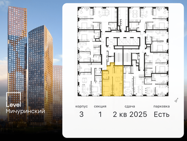 112 м², 2-комнатная квартира 52 900 000 ₽ - изображение 98