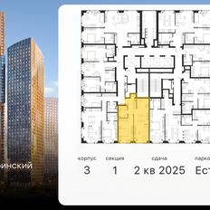 Квартира 50,3 м², 2-комнатная - изображение 2