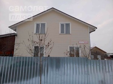 250 м² дом, 21 сотка участок 17 000 000 ₽ - изображение 65