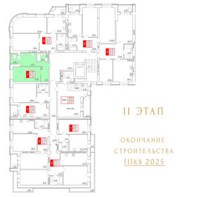 43,7 м², 3-комнатная квартира 1 350 000 ₽ - изображение 71