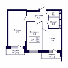 46,2 м², 2-комнатная квартира 3 900 000 ₽ - изображение 79