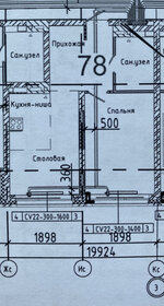 Квартира 42,6 м², 1-комнатная - изображение 1