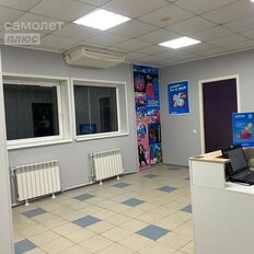 152,7 м², помещение свободного назначения - изображение 2