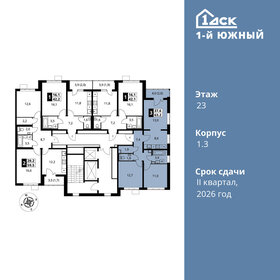 63,3 м², 3-комнатная квартира 13 302 495 ₽ - изображение 21