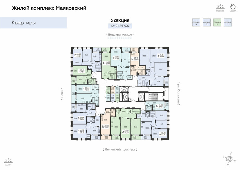 17,2 м², квартира-студия 2 600 000 ₽ - изображение 1