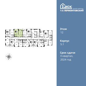 38,2 м², 1-комнатная квартира 10 245 240 ₽ - изображение 31