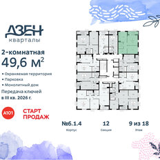 Квартира 49,6 м², 2-комнатная - изображение 4