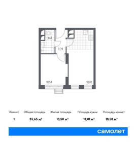 Квартира 35,7 м², 1-комнатные - изображение 1