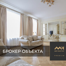 Квартира 140,6 м², 3-комнатная - изображение 1