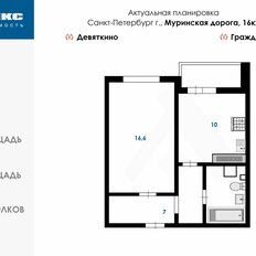 Квартира 38,1 м², 1-комнатная - изображение 2