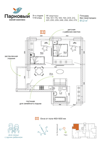 37,1 м², 1-комнатная квартира 10 175 430 ₽ - изображение 22