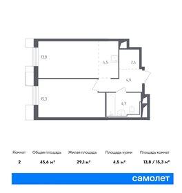 47,3 м², квартира-студия 12 300 000 ₽ - изображение 66