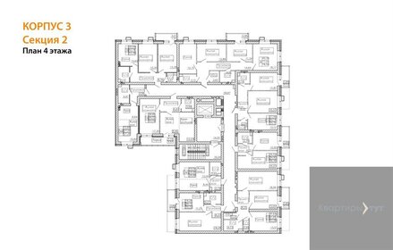 53,3 м², 2-комнатная квартира 7 029 000 ₽ - изображение 11