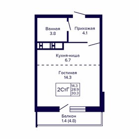 28,1 м², квартира-студия 2 600 000 ₽ - изображение 57