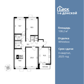 Квартира 108,2 м², 4-комнатная - изображение 1
