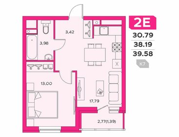 48,5 м², 2-комнатная квартира 6 050 000 ₽ - изображение 44