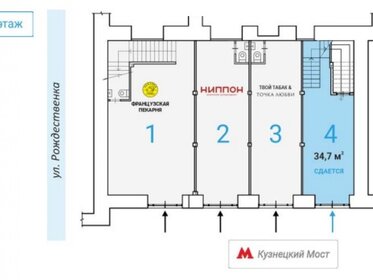 107 м², помещение свободного назначения 200 000 000 ₽ - изображение 46