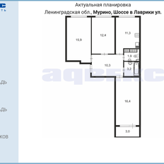 Квартира 71,4 м², 3-комнатная - изображение 2