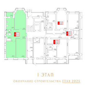 117 м², 3-комнатная квартира 9 999 000 ₽ - изображение 84