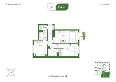 Квартира 64,7 м², 2-комнатная - изображение 1