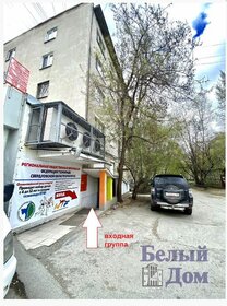 135 м², офис 155 000 ₽ в месяц - изображение 36