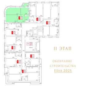 77 м², 2-комнатная квартира 7 600 000 ₽ - изображение 49