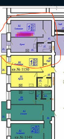 42 м², 1-комнатная квартира 4 300 000 ₽ - изображение 75
